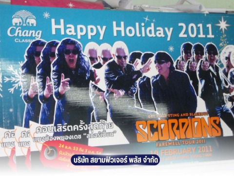 รับทำป้าย Display